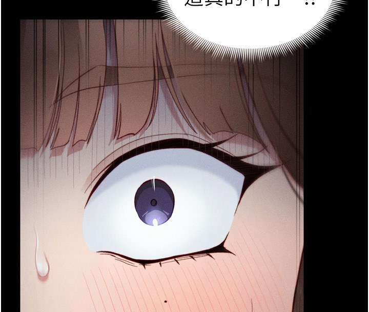 太妹攻略指南