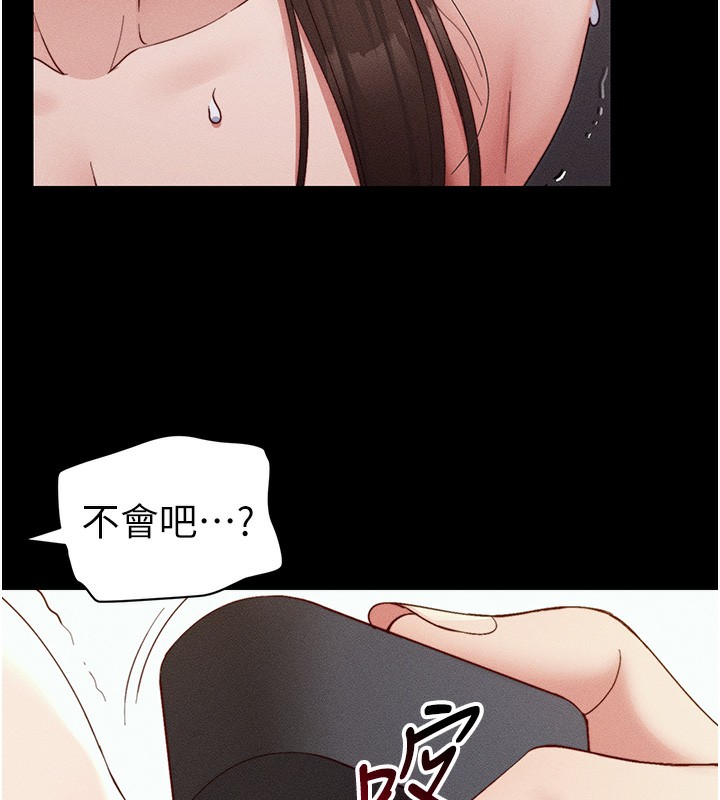 太妹攻略指南