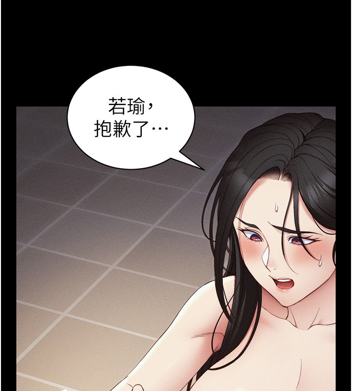太妹攻略指南
