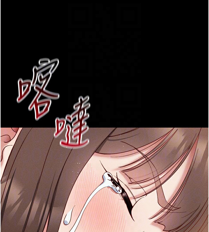 太妹攻略指南