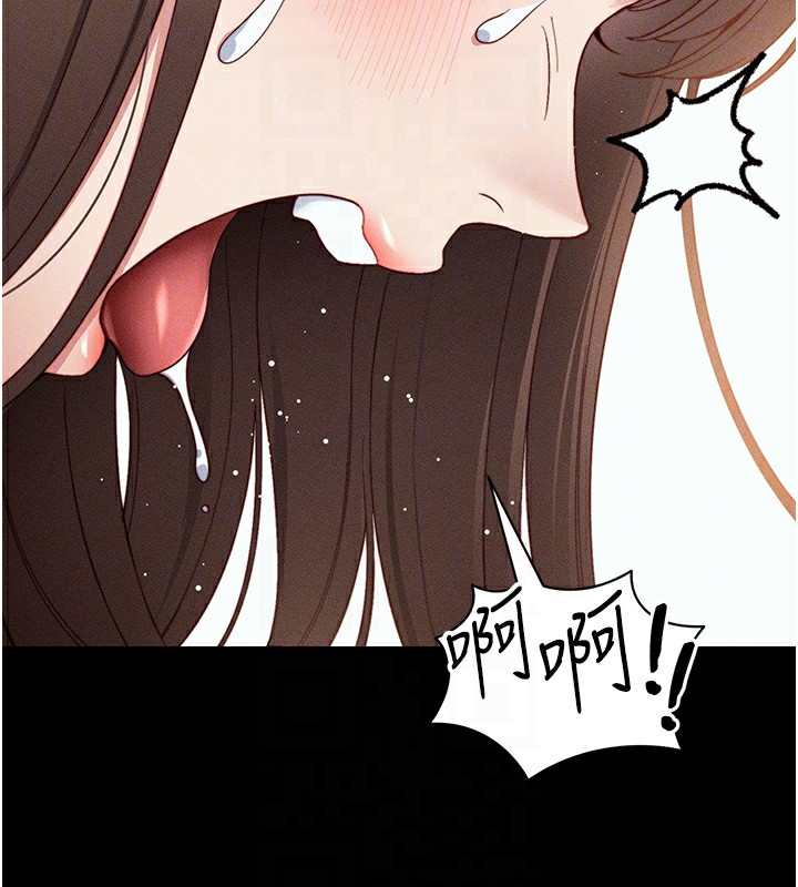 太妹攻略指南