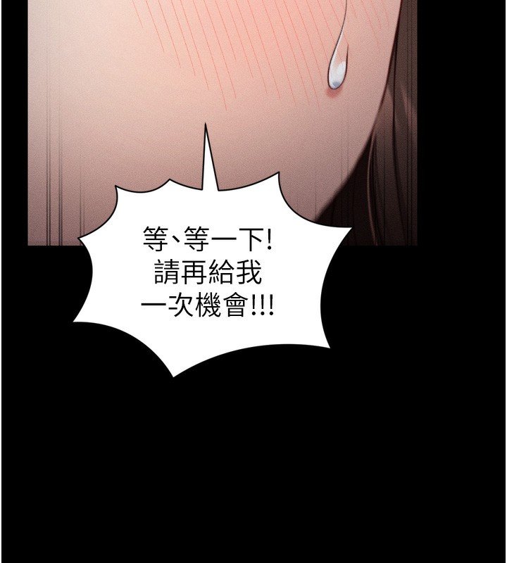 太妹攻略指南