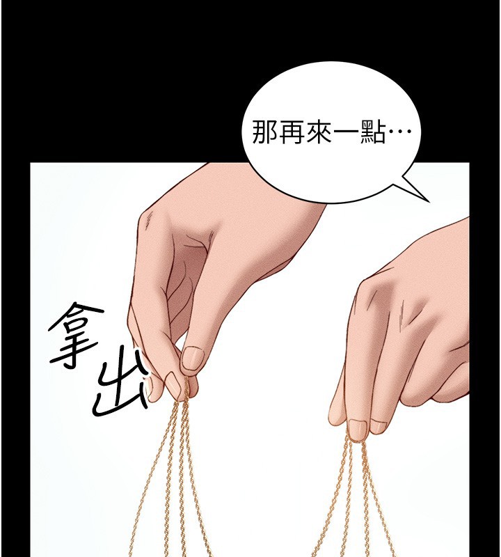 太妹攻略指南