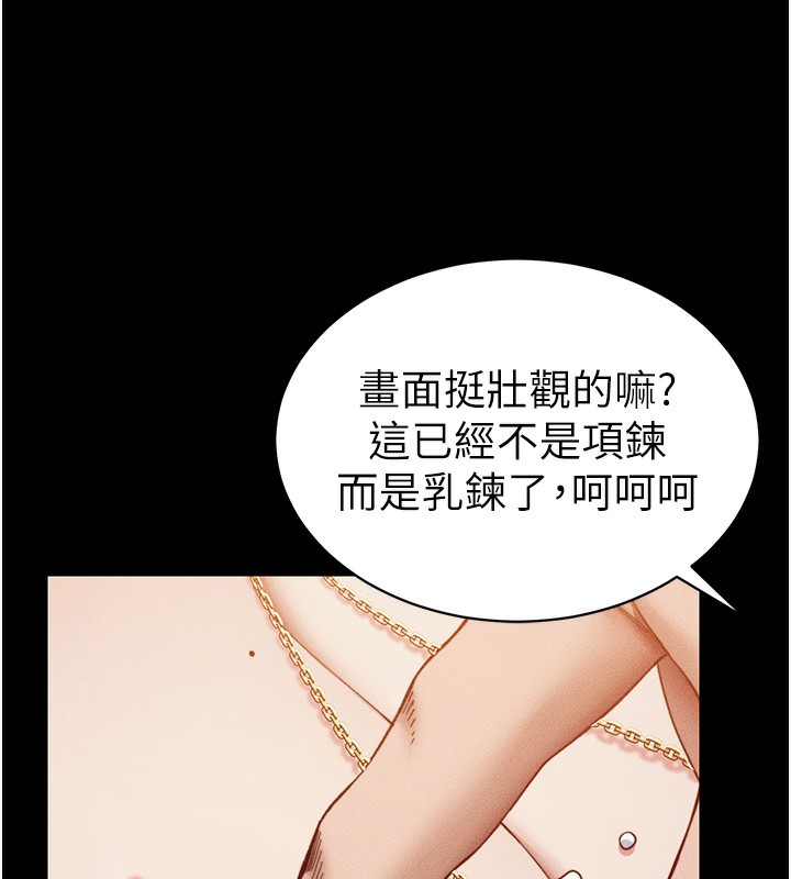 太妹攻略指南