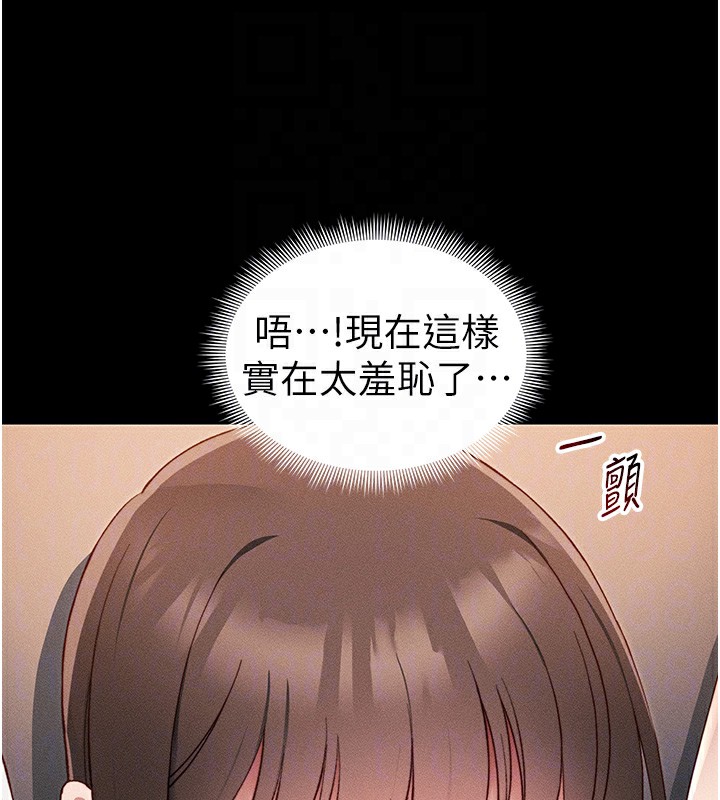 太妹攻略指南