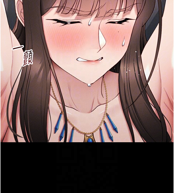 太妹攻略指南