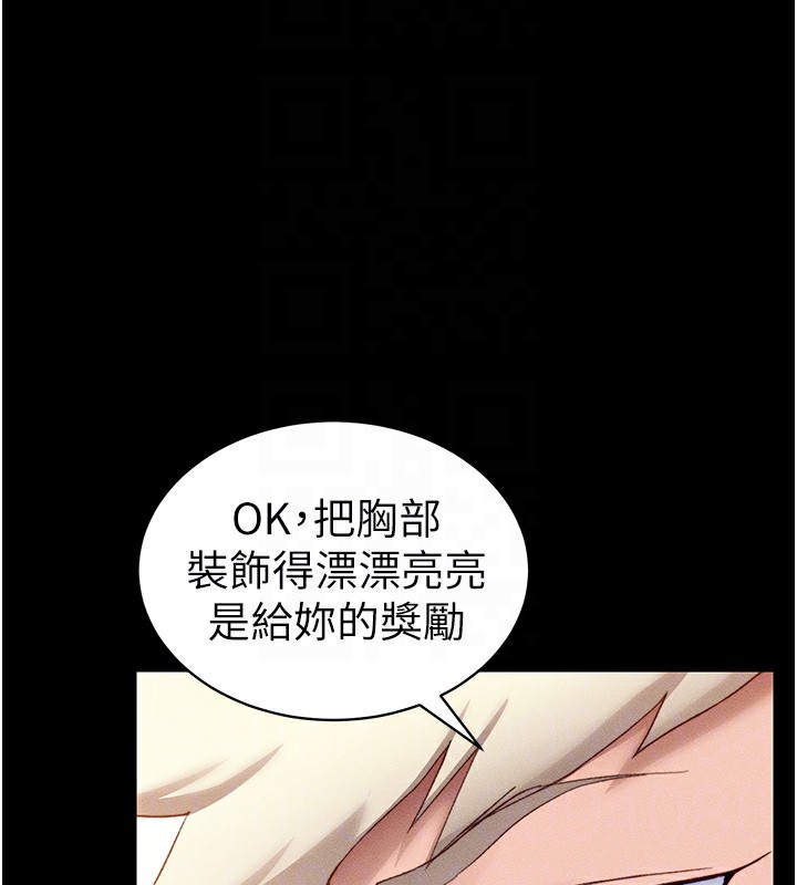 太妹攻略指南