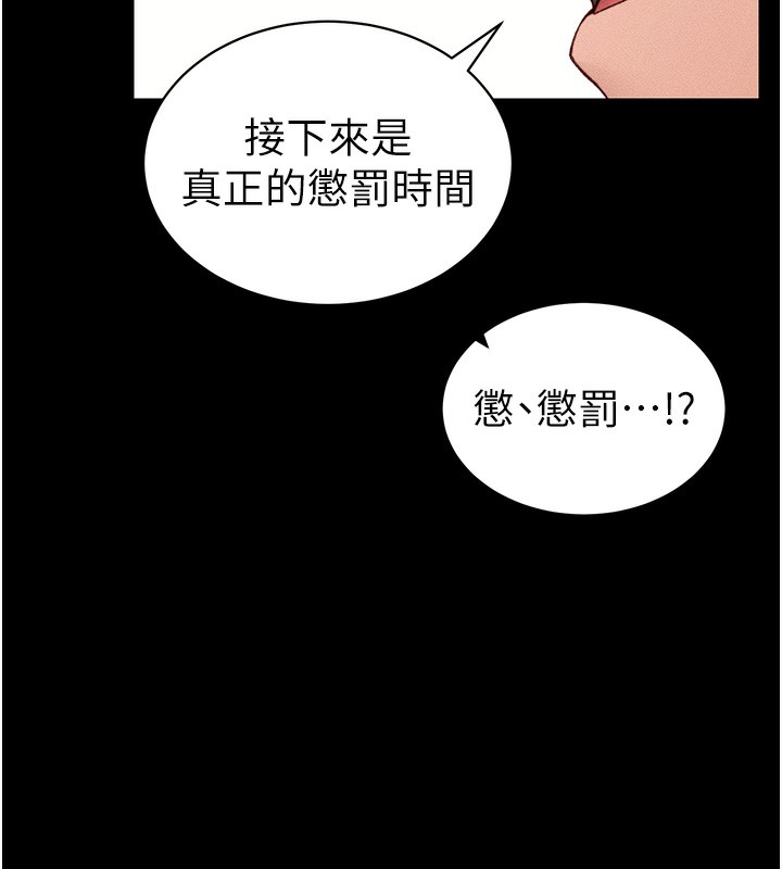 太妹攻略指南