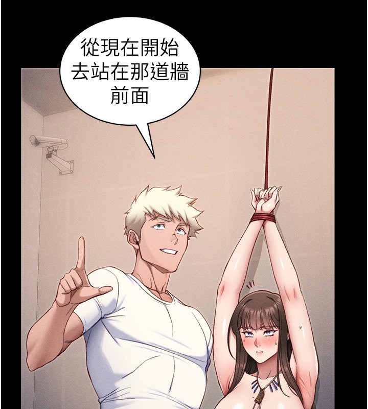太妹攻略指南