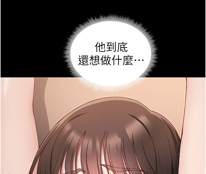 太妹攻略指南