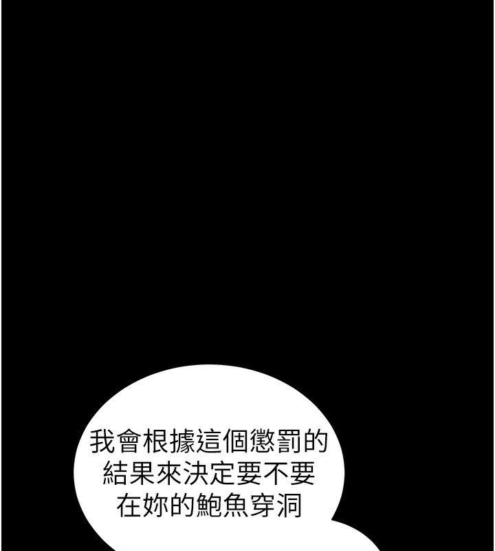 太妹攻略指南