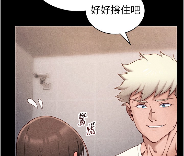 太妹攻略指南