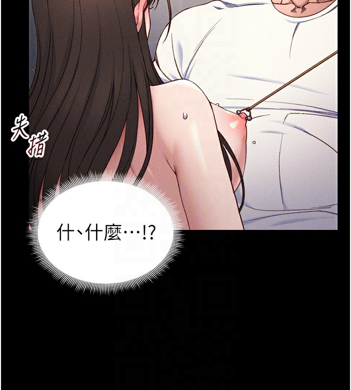 太妹攻略指南