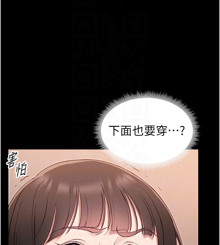 太妹攻略指南