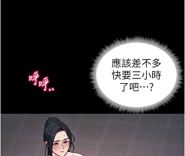 太妹攻略指南