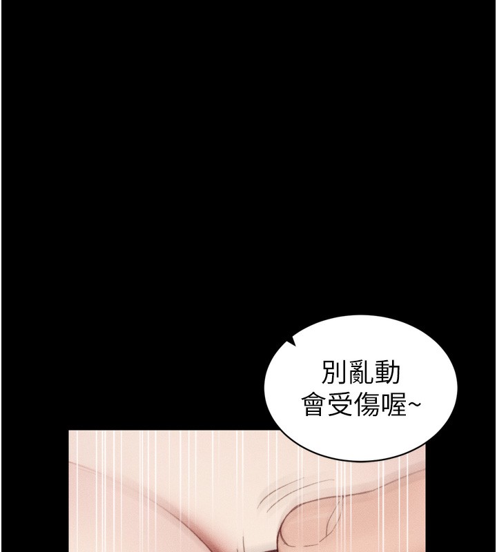 太妹攻略指南
