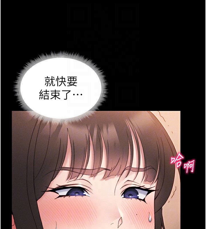 太妹攻略指南