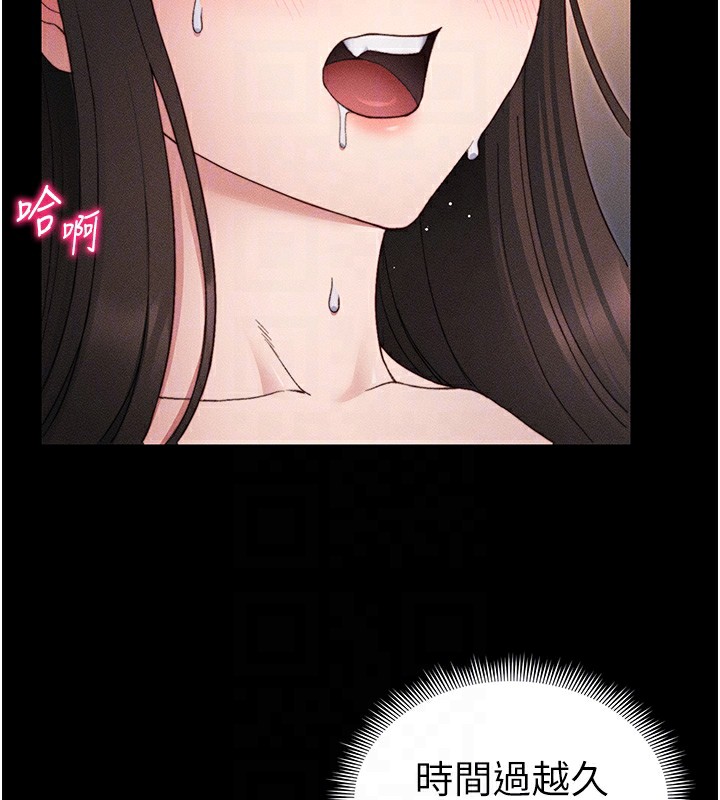 太妹攻略指南
