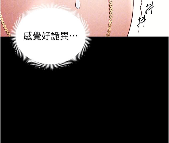 太妹攻略指南