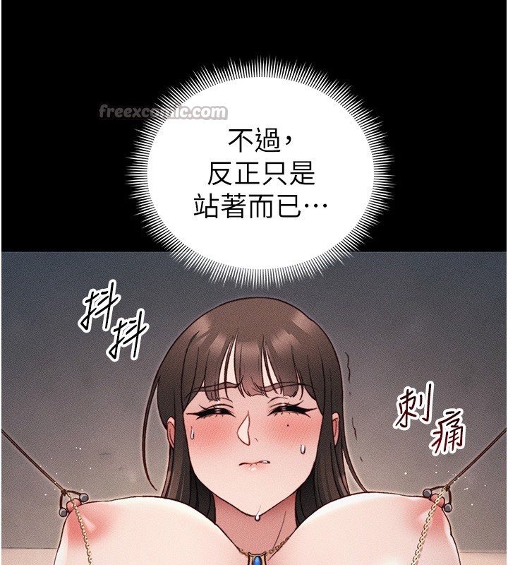 太妹攻略指南
