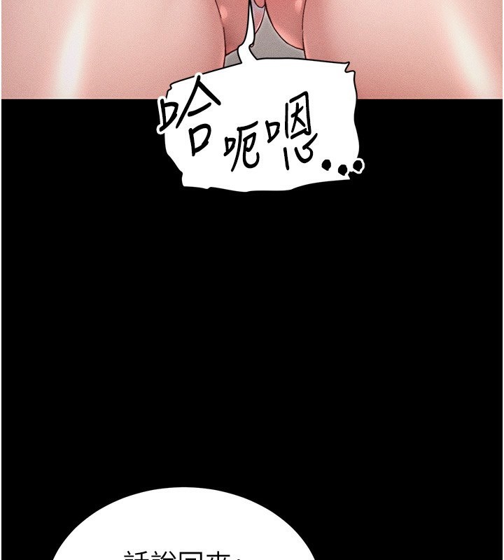 太妹攻略指南