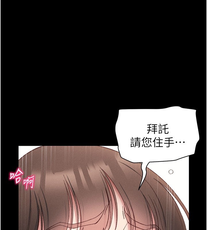 太妹攻略指南