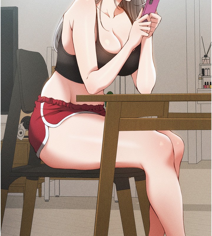 太妹攻略指南