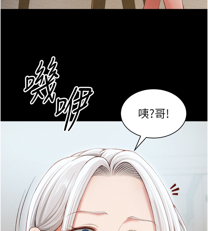 太妹攻略指南