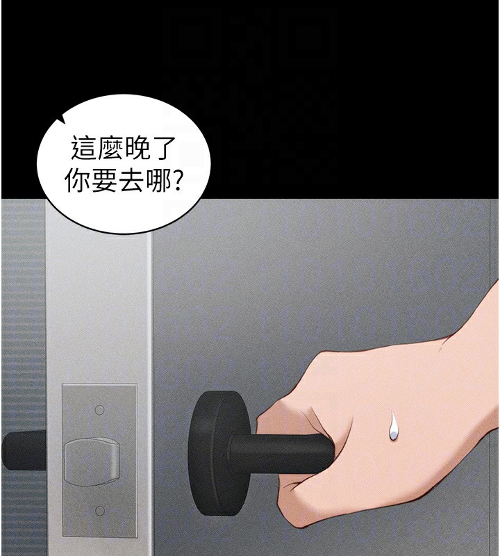 太妹攻略指南
