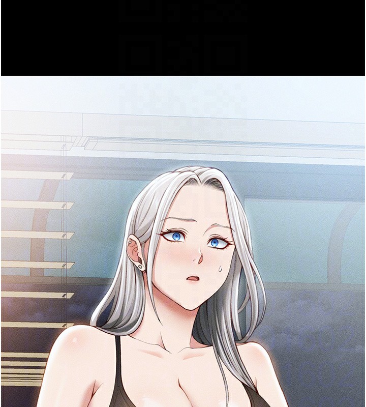 太妹攻略指南
