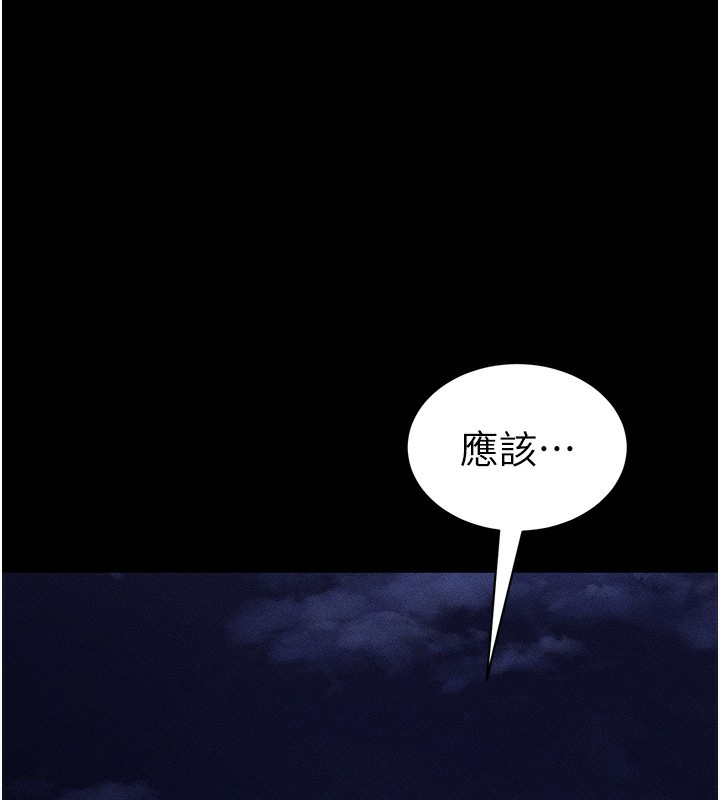 太妹攻略指南