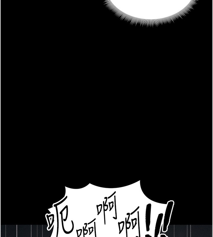 太妹攻略指南