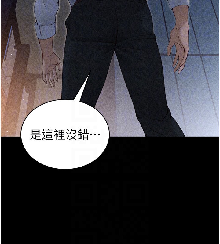 太妹攻略指南
