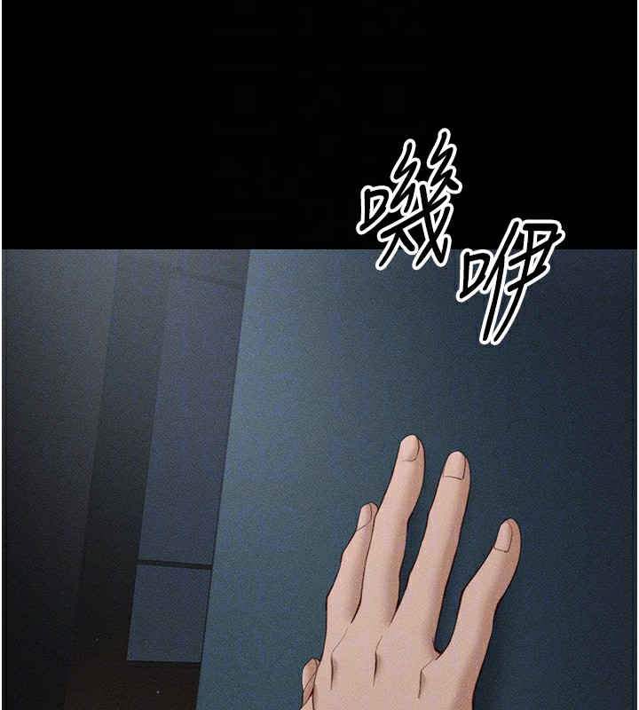太妹攻略指南