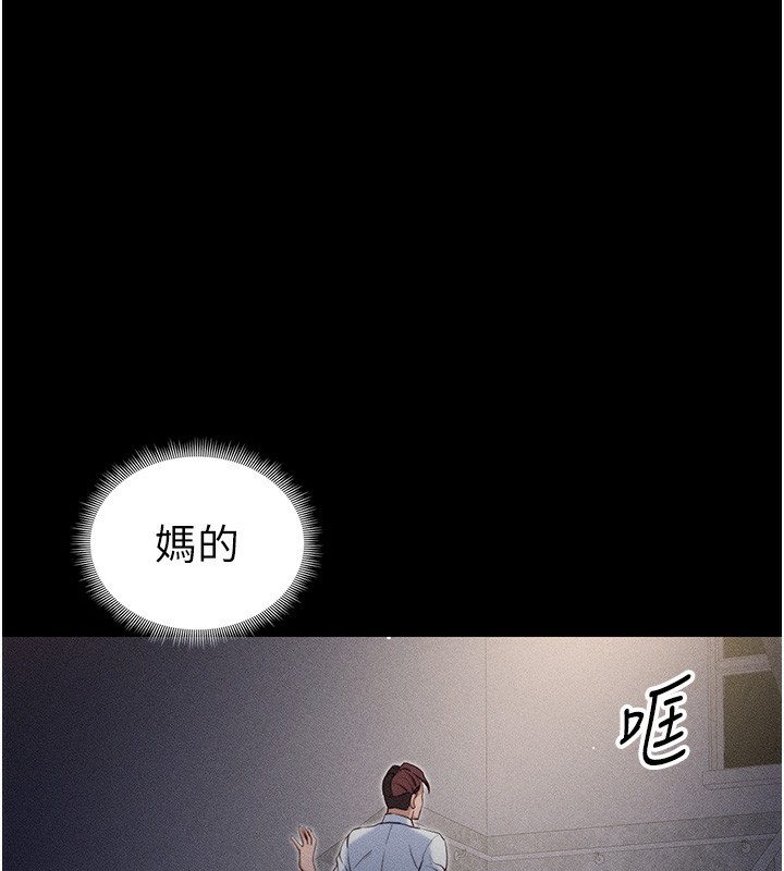 太妹攻略指南