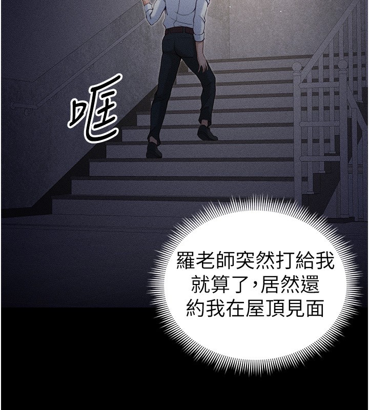 太妹攻略指南