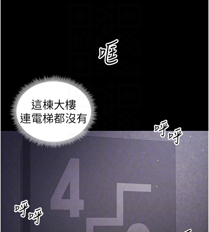 太妹攻略指南