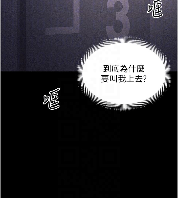太妹攻略指南