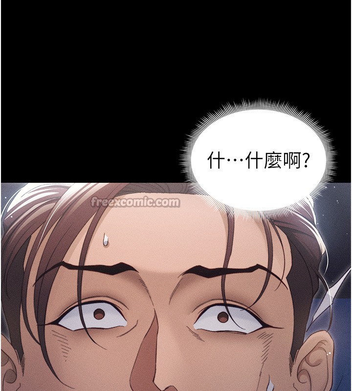 太妹攻略指南