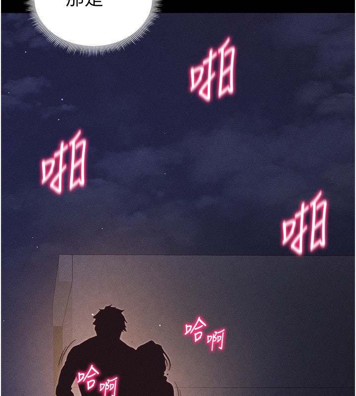 太妹攻略指南