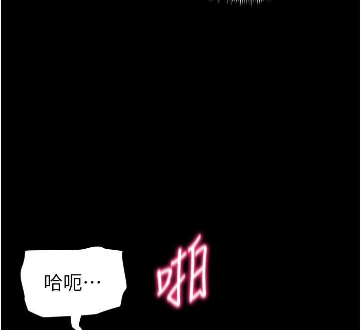 太妹攻略指南
