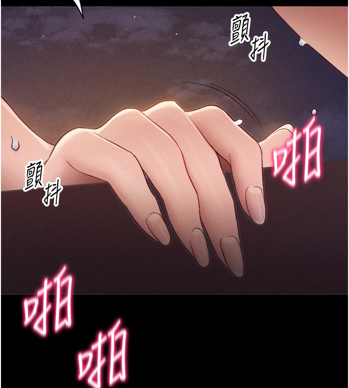 太妹攻略指南
