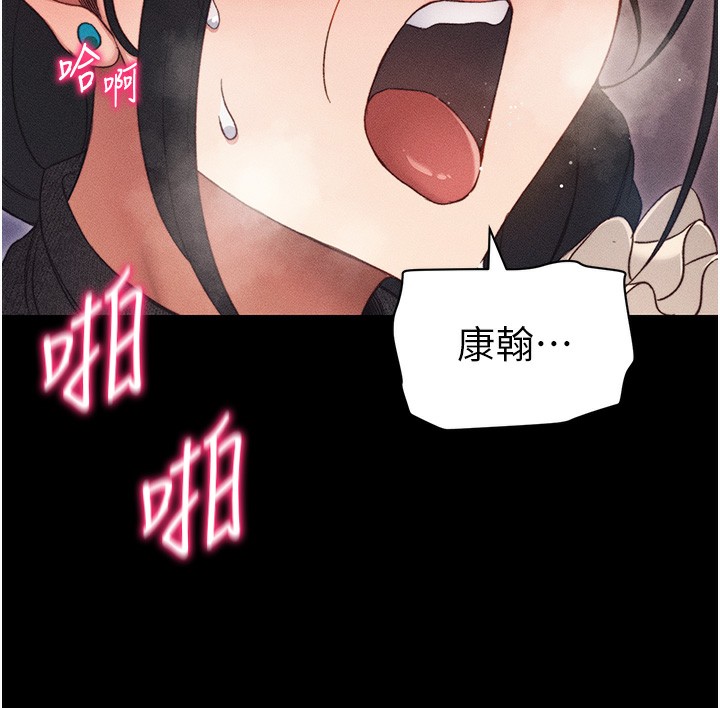 太妹攻略指南