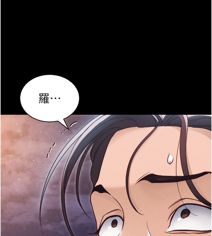 太妹攻略指南