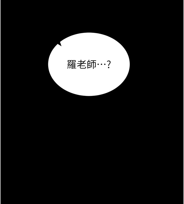 太妹攻略指南