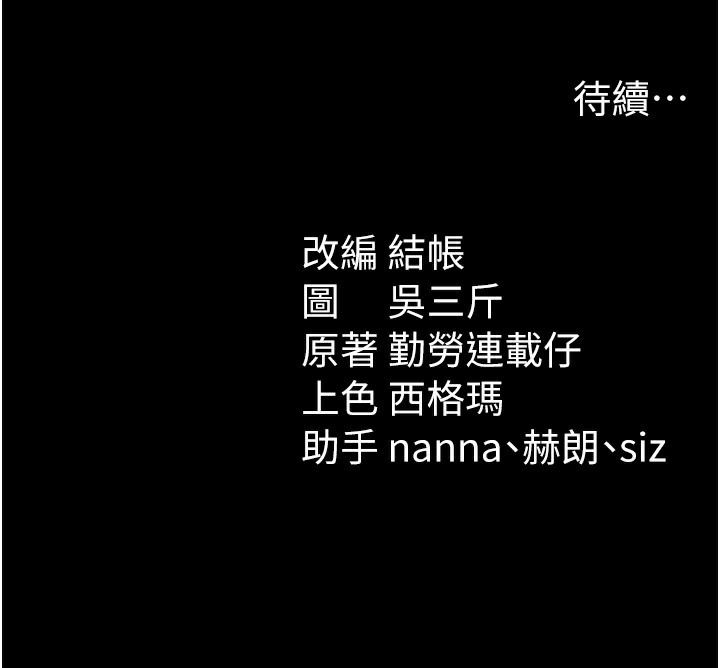 太妹攻略指南