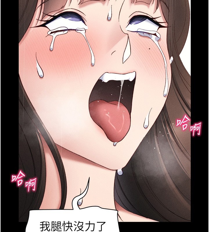 太妹攻略指南