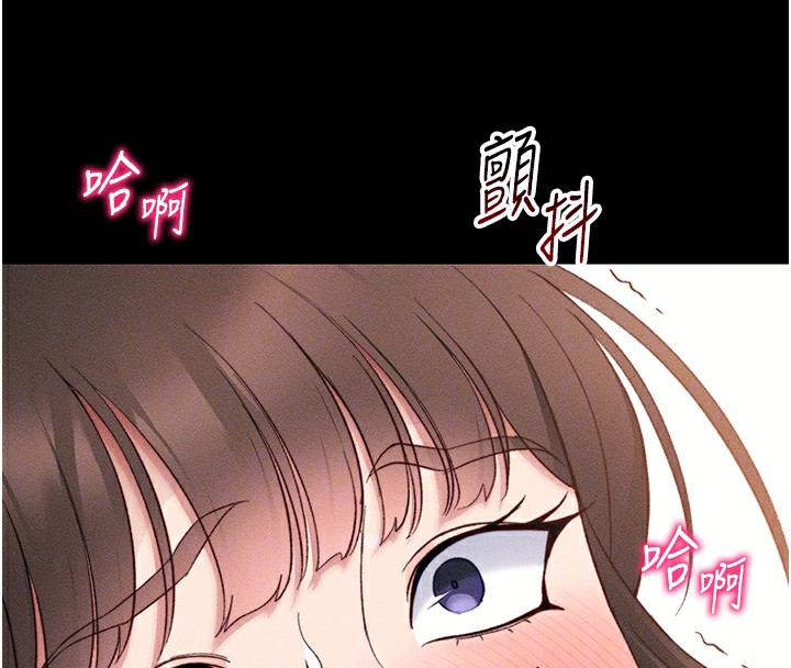 太妹攻略指南