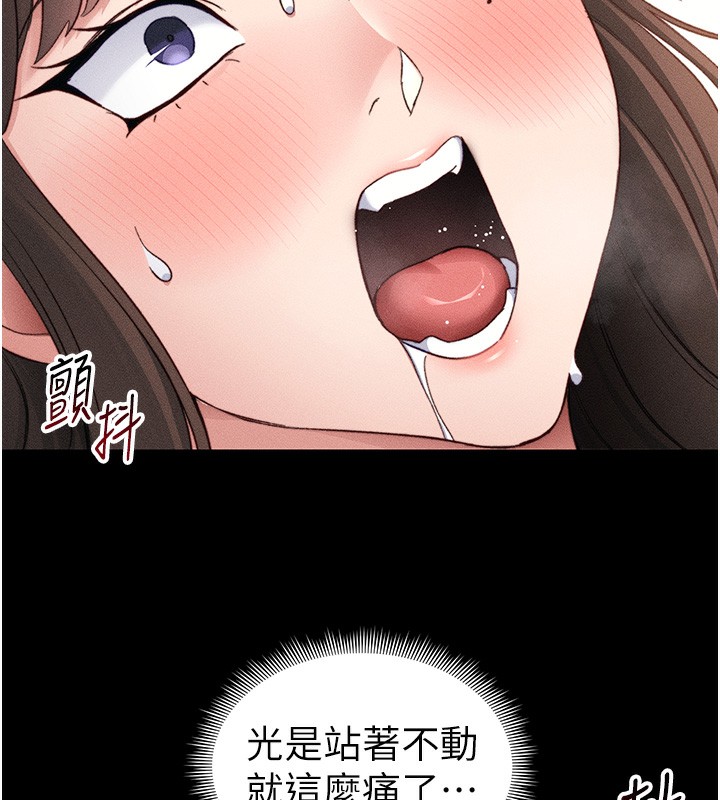 太妹攻略指南