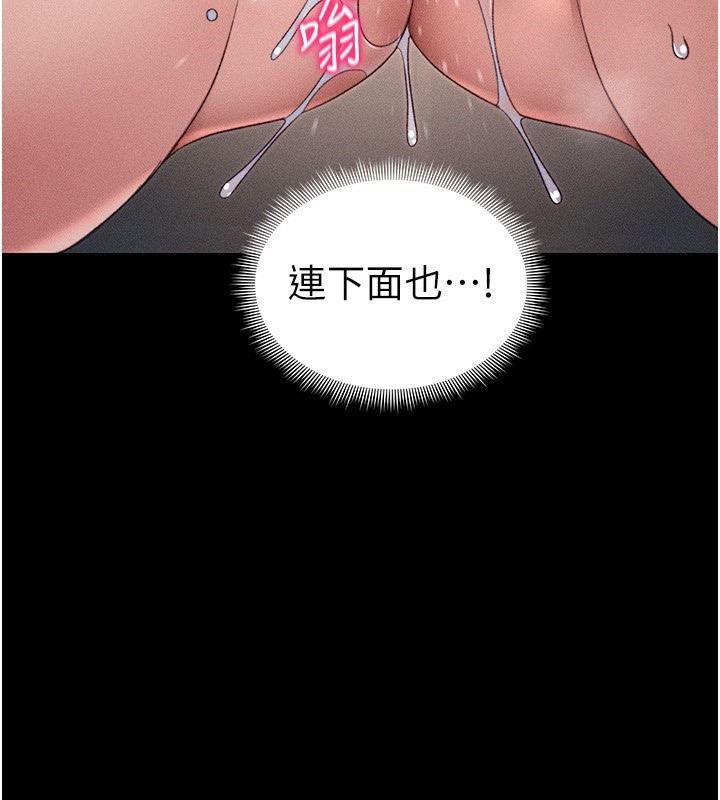 太妹攻略指南